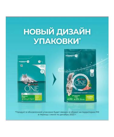 PURINA ONE Dry food for home cats turkey cereals 3 kg 4 pcs - Buy Online on GoSupps.com