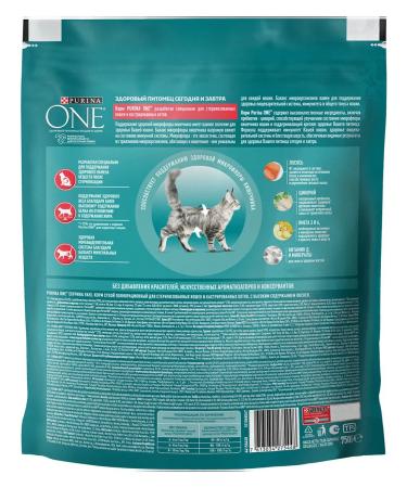 PURINA ONE Feed of dry sterilized cats salmon wheat wheat 0.75 kg 4 pcs - Buy Online on GoSupps.com