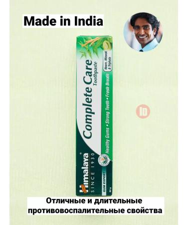 ASIAN COSMETICS Toothpaste for every day Himalaya Complete Care - 80 gr. - Buy Online on GoSupps.com