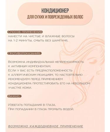 Meili cosmetics Shampoo and hair air conditioner "Coconut Miracle Oil" - Buy Online on GoSupps.com