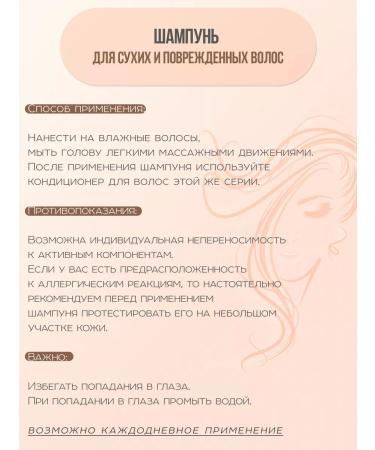 Meili cosmetics Shampoo and hair air conditioner "Coconut Miracle Oil" - Buy Online on GoSupps.com