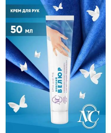 Velvet Nevskaya cosmetics hand cream velor 6pcs - Buy Online on GoSupps.com