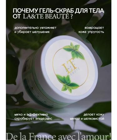 La & Te beaut Body scrub green tea and aloe 3 pcs - Buy Online on GoSupps.com