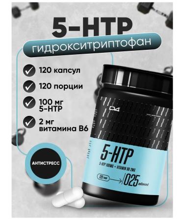 Do4a Lab 5 HTP for the nervous system and reducing appetite 120 caps