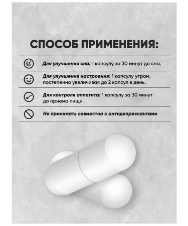 Do4a Lab 5 HTP for the nervous system and reducing appetite 120 caps - Buy Online on GoSupps.com