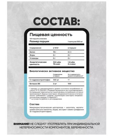 Do4a Lab 5 HTP for the nervous system and reducing appetite 120 caps - Buy Online on GoSupps.com