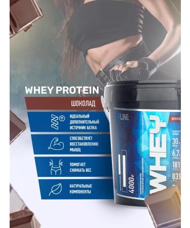 R-line Protein Wheyye 4 kg Rline Protein - Buy Online on GoSupps.com