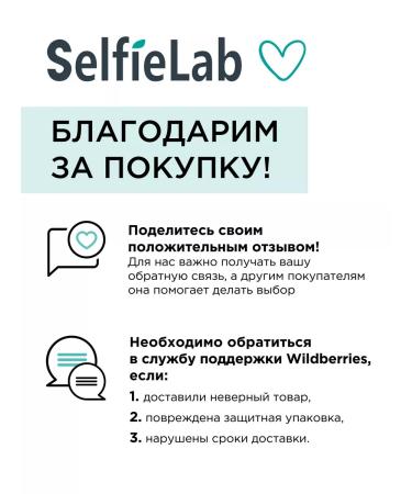 SelfieLab Body scrub anti -cellulite warming up with pepper 360 g - Buy Online on GoSupps.com