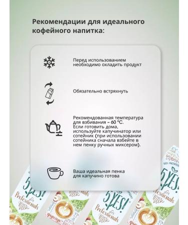 5YES Fundamous drink pound milk 1l - Buy Online on GoSupps.com