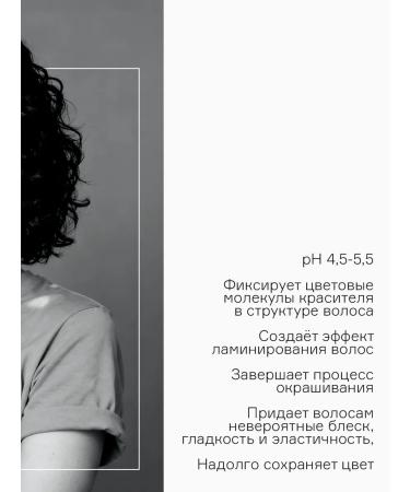 concept Plasma stabilizer after staining - Buy Online on GoSupps.com