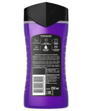 Axe Shower gel and shampoo 2B1 Male Power of Technologies 250ml - Buy Online on GoSupps.com