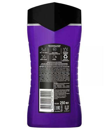 Axe Shower gel and shampoo 2B1 Male Power of Technologies 250ml - Buy Online on GoSupps.com