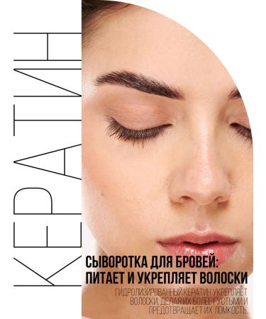 LOREAL EGEN SHULLE Eyebrow gel transparent fixing 5 pcs - Buy Online on GoSupps.com