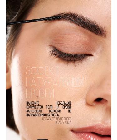 LOREAL EGEN SHULLE Eyebrow gel transparent fixing 5 pcs - Buy Online on GoSupps.com