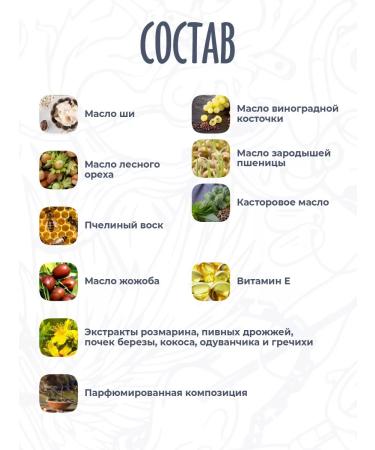 Borodis Balm for beard and mustache Warrior - Buy Online on GoSupps.com