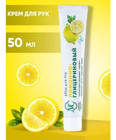 Nevskaya Cosmetics Hand cream lemon -glycerin 6 pcs - Buy Online on GoSupps.com