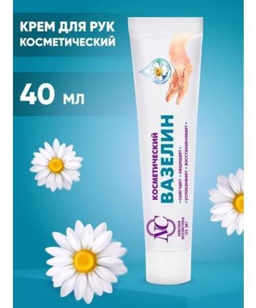Nevskaya Cosmetics Vaseline cosmetic 6pcs - Buy Online on GoSupps.com