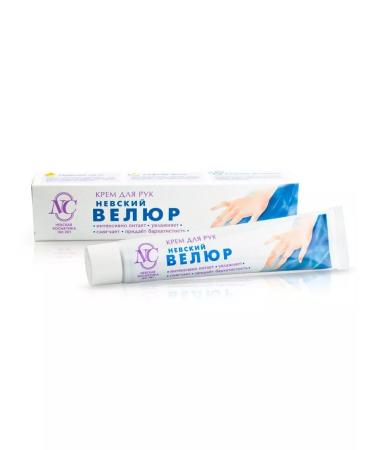 Nevskaya Cosmetics Hand cream "Nevsky velor" - Buy Online on GoSupps.com