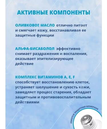 Nevskaya Cosmetics Hand cream "Nevsky velor" - Buy Online on GoSupps.com