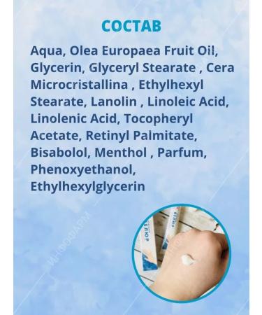 Nevskaya Cosmetics Hand cream "Nevsky velor" - Buy Online on GoSupps.com