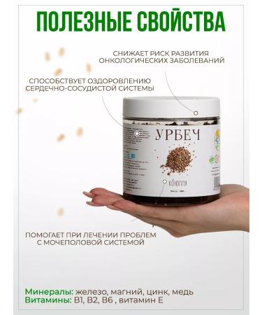 delicious Dagestan Urbech from hemp seeds pp keto product without sugar - Buy Online on GoSupps.com