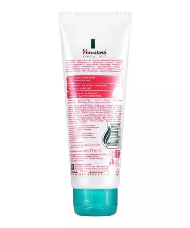 Himalaya Since 1930 A set of hands from wrinkles and for the legs from cracks and pain - Buy Online on GoSupps.com