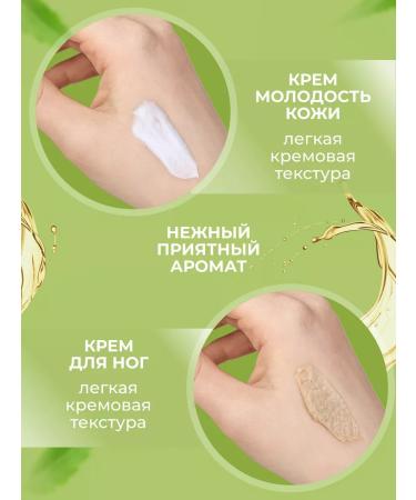 Himalaya Since 1930 A set of hands from wrinkles and for the legs from cracks and pain - Buy Online on GoSupps.com