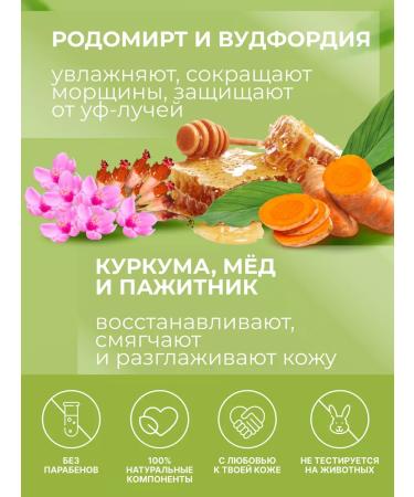 Himalaya Since 1930 A set of hands from wrinkles and for the legs from cracks and pain - Buy Online on GoSupps.com