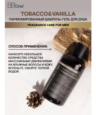 BB One Fragrance Care for Men Perfumed shampoo-gel shower Tobacco & Vanilla - Buy Online on GoSupps.com