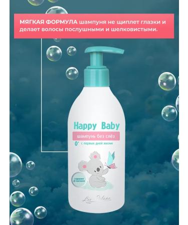 Liv Delano Hair shampoo Children's Happy Baby without tears - Buy Online on GoSupps.com
