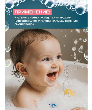 Liv Delano Hair shampoo Children's Happy Baby without tears - Buy Online on GoSupps.com