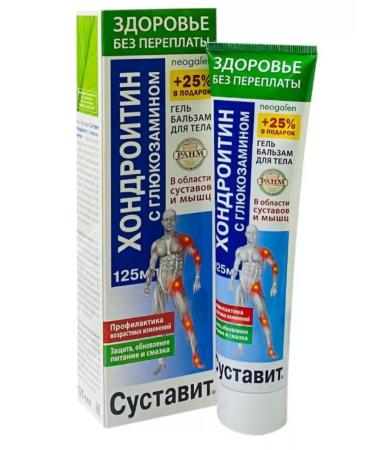 KorolevPharm LLC Gel-balsam chondroitin-glucosamine 125ml-2 pcs - Buy Online on GoSupps.com