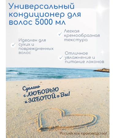 Likreto Professinal Balm air conditioning professional 5 liters - Buy Online on GoSupps.com