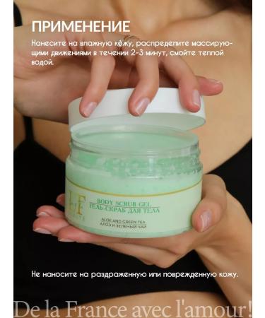 La & Te beaut Body scrub green tea and aloe 10 pcs - Buy Online on GoSupps.com