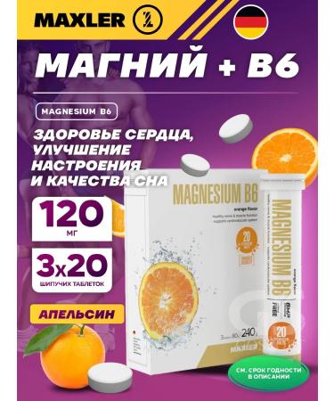 maxler Magnesium Magnesium B6 3 x 20 sparkling tablets orange