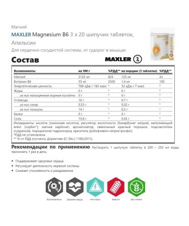 maxler Magnesium Magnesium B6 3 x 20 sparkling tablets orange - Buy Online on GoSupps.com