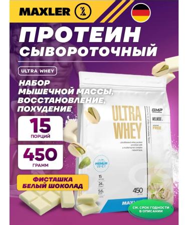 maxler Protein serum ultra whey 450 g pistachio-white chocolate