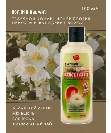 Kokliang Herbalon and hair loss of herbal