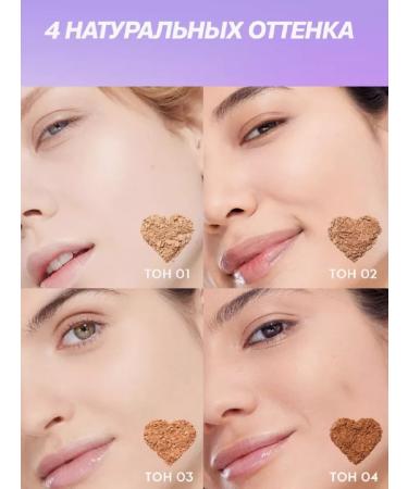 Love Generation Facial powder silky tantrix tone 04 - Buy Online on GoSupps.com