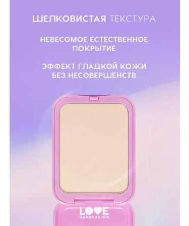 Love Generation Facial powder silky tantrix tone 04 - Buy Online on GoSupps.com