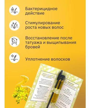 FARMANOVA 3 ml x 2 pcs. Eye uzma oil eyelashes - Buy Online on GoSupps.com