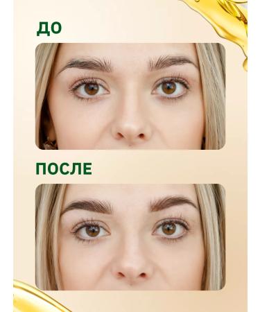 FARMANOVA 3 ml x 3 pcs. Eye uzma oil eyelashes - Buy Online on GoSupps.com