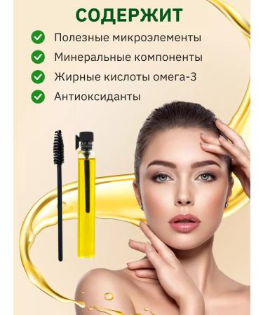 FARMANOVA 3 ml x 5 pcs. Eye uzma oil eyelashes - Buy Online on GoSupps.com