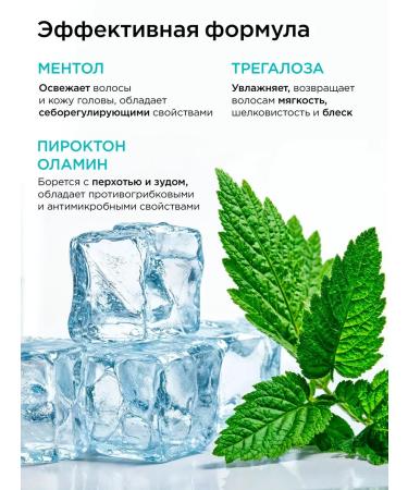 MIXIT Hair shampoo and balm from dandruff 1000 ml 2 in 1 - Buy Online on GoSupps.com