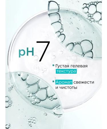 MIXIT Hair shampoo and balm from dandruff 1000 ml 2 in 1 - Buy Online on GoSupps.com