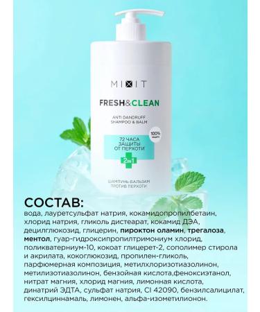 MIXIT Hair shampoo and balm from dandruff 1000 ml 2 in 1 - Buy Online on GoSupps.com