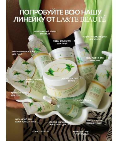 La & Te beaut Body scrub green tea and aloe 20 pcs - Buy Online on GoSupps.com
