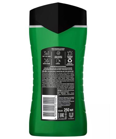 Axe Shower gel and shampoo male power jungle 250ml - Buy Online on GoSupps.com