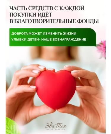 SAGITTA Complex for the treatment of fungus and onycholysis - Buy Online on GoSupps.com