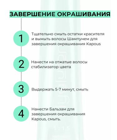 Kapous Professional Hair dye with hyaluronic acid 8.23 100 ml kapus - Buy Online on GoSupps.com